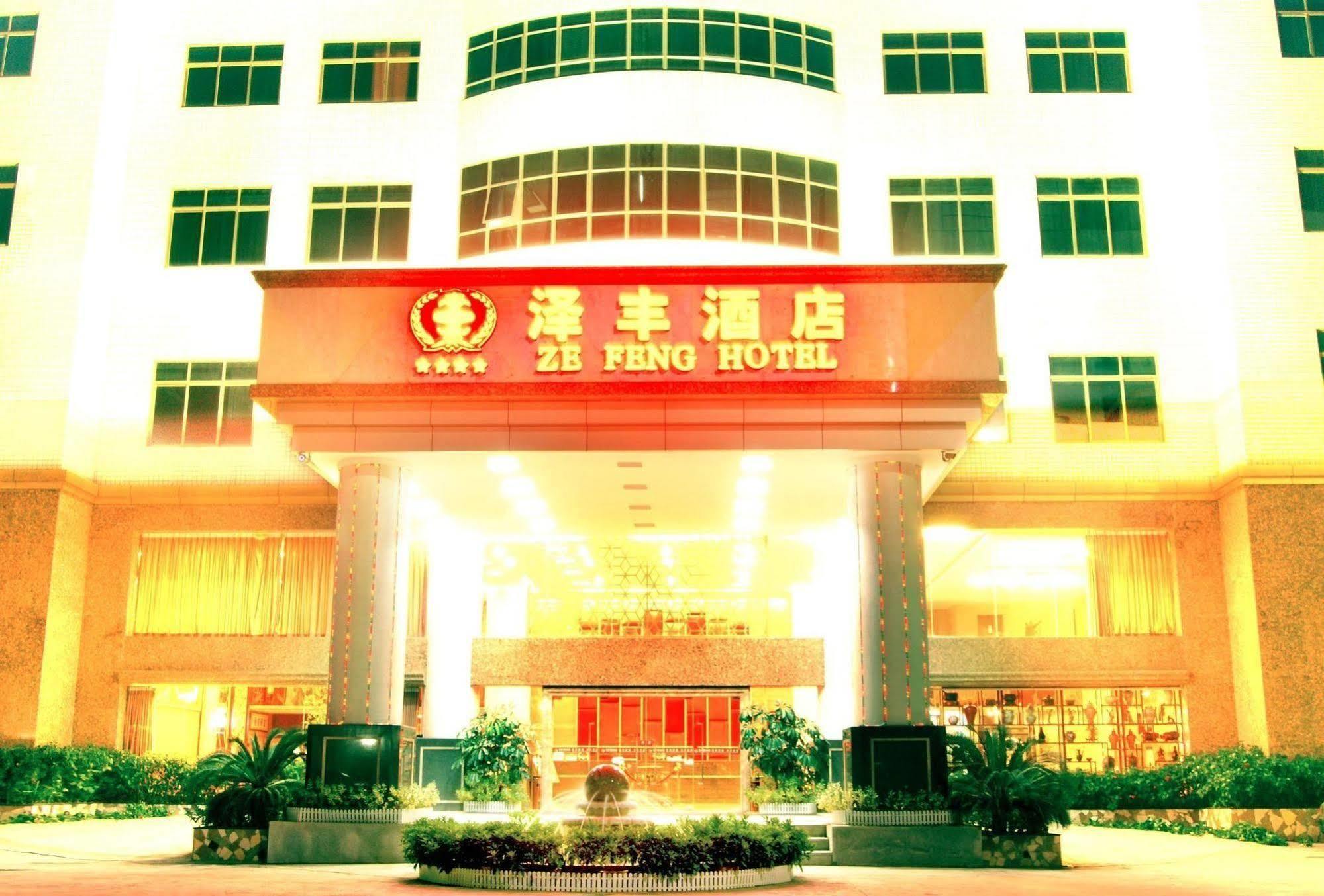 Zefeng Hotel Шеньчжень Екстер'єр фото